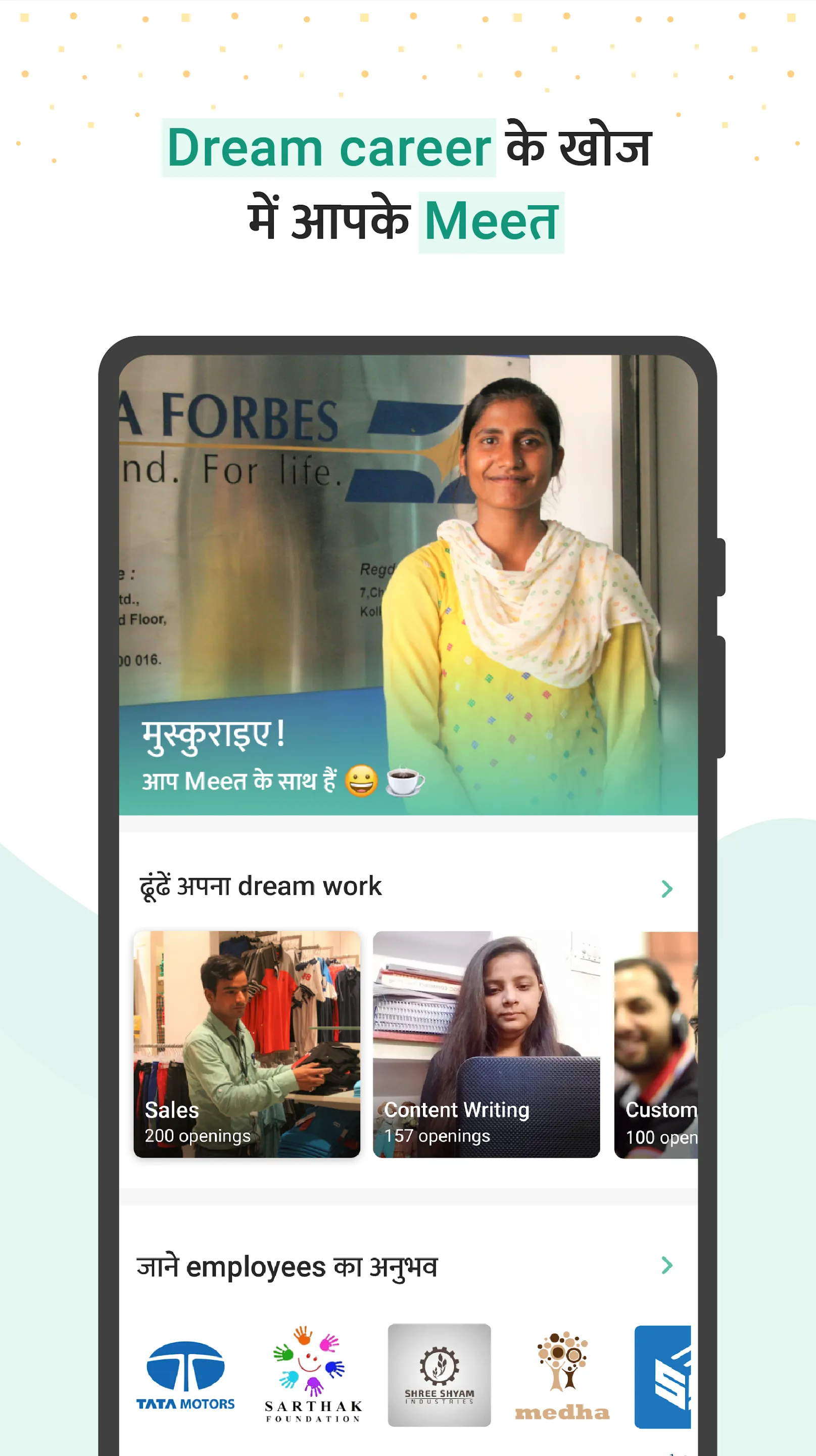 Meet - start your dream career | Indus Appstore | Screenshot