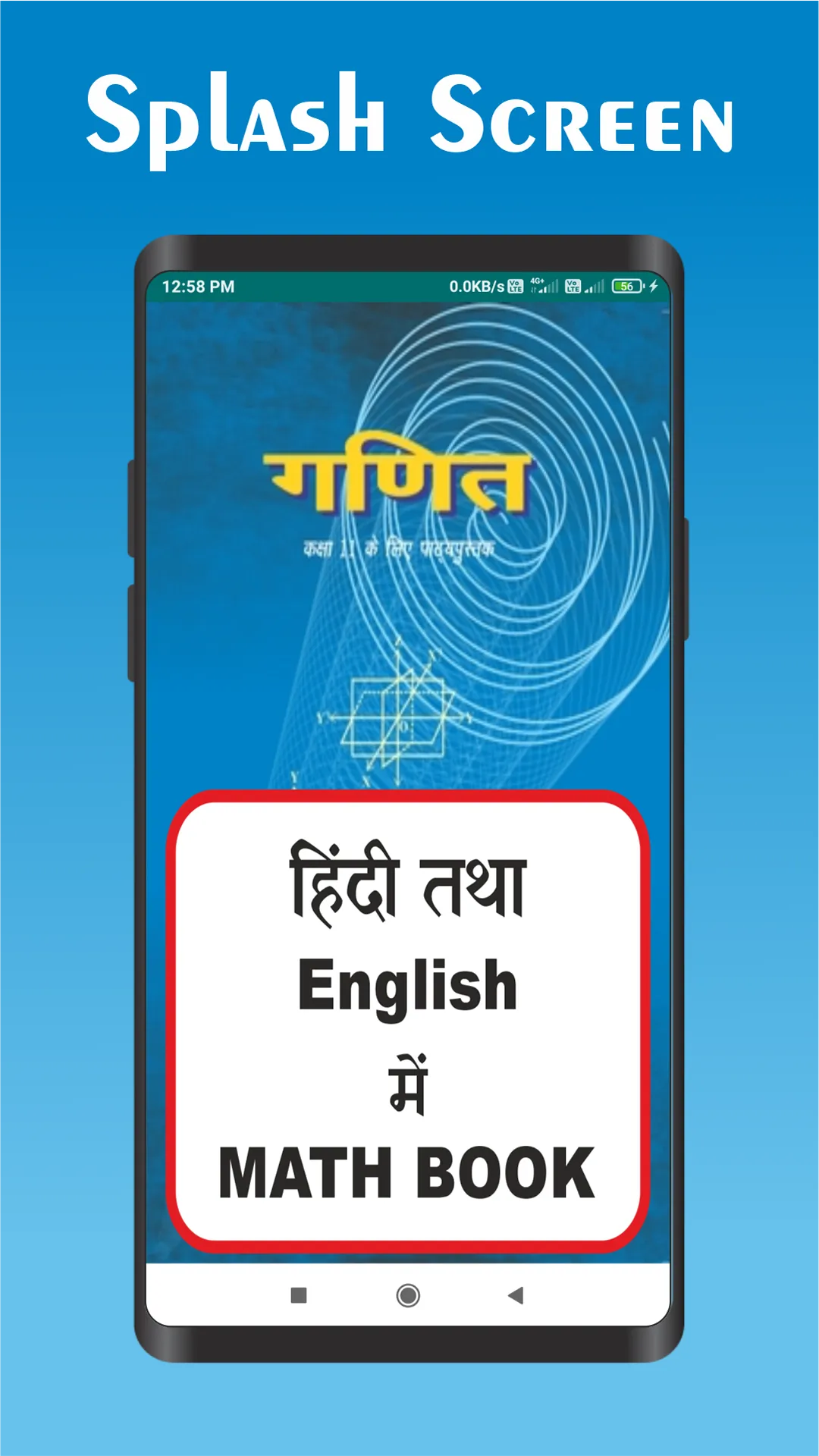 NCERT Class 11 Math Book | Indus Appstore | Screenshot