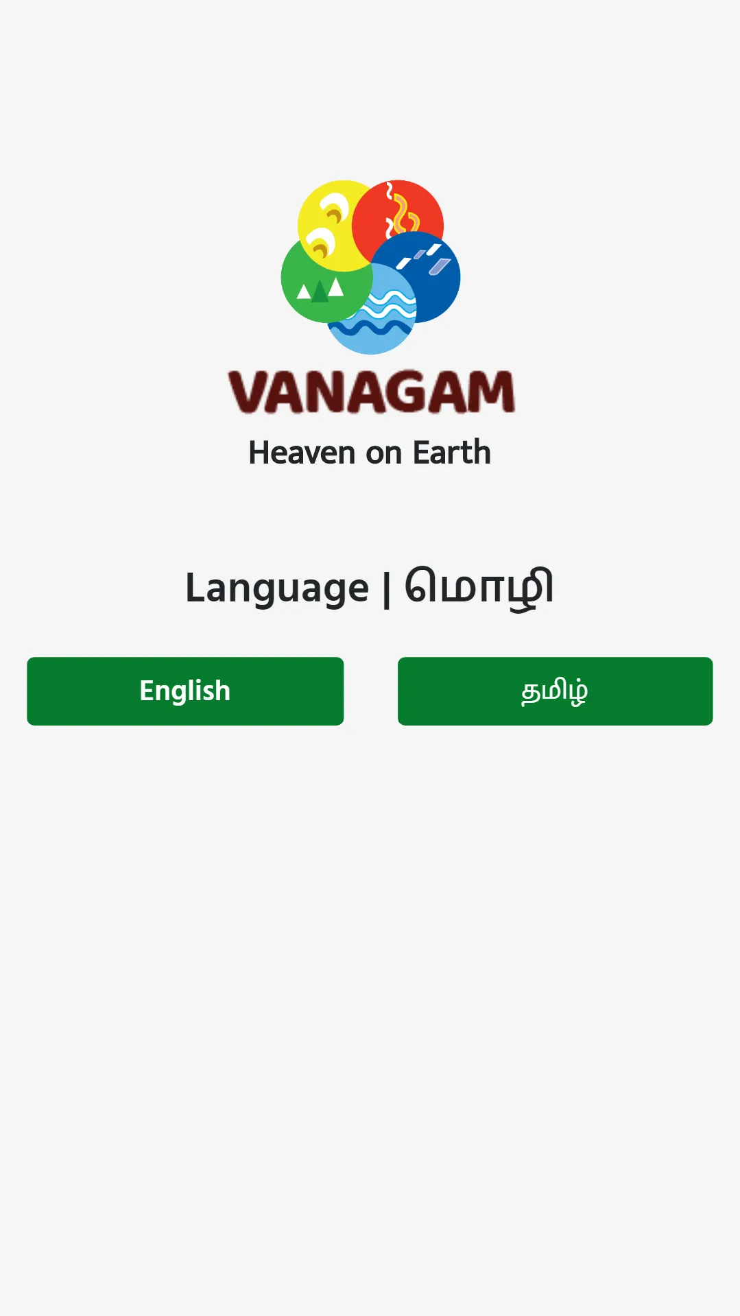 Vanagam - Nammalvar Foundation | Indus Appstore | Screenshot