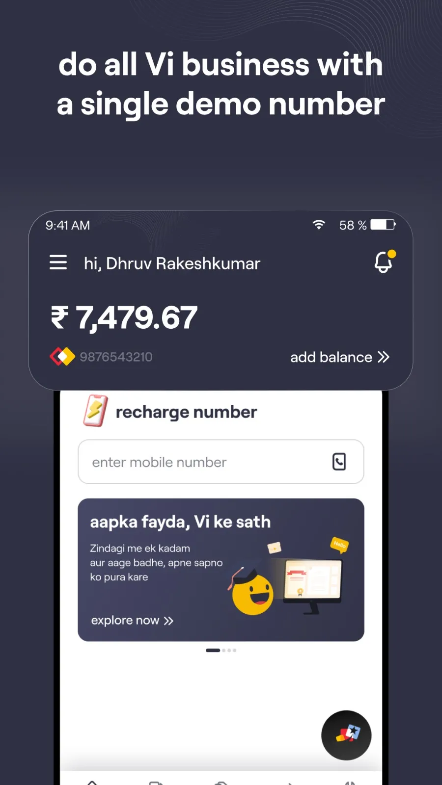 Smart-Connect | Indus Appstore | Screenshot