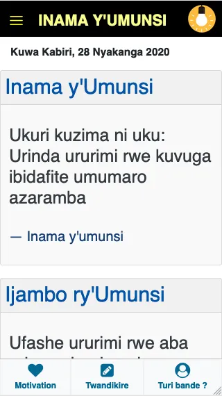 Inama y'umunsi | Indus Appstore | Screenshot