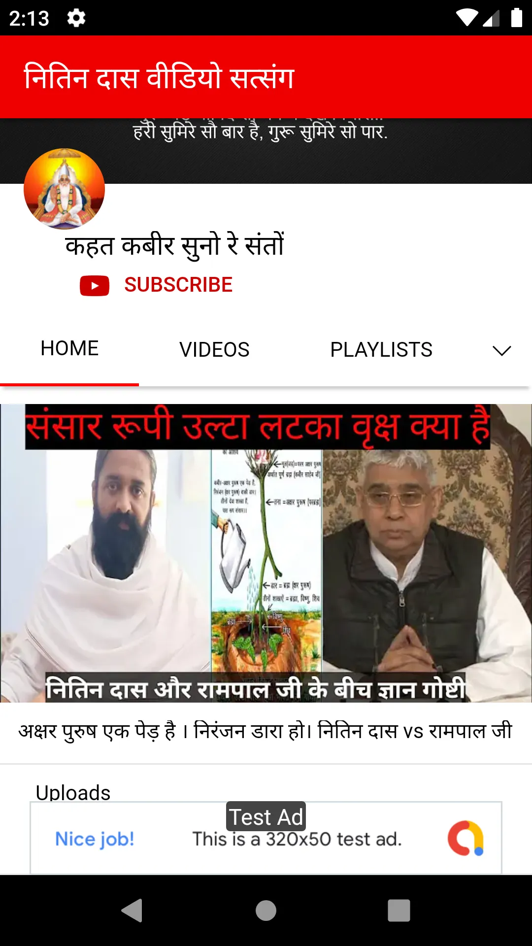 Nitin Das Video Satsang | Indus Appstore | Screenshot