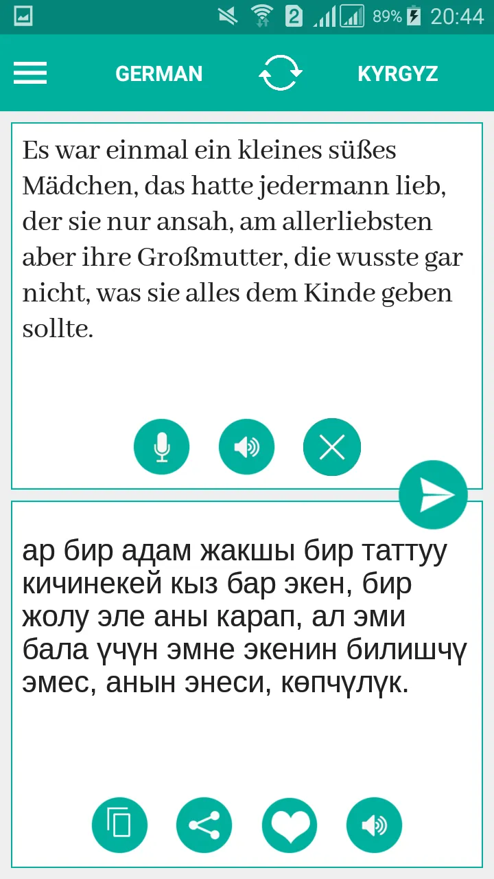 Kyrgyz German Translator | Indus Appstore | Screenshot