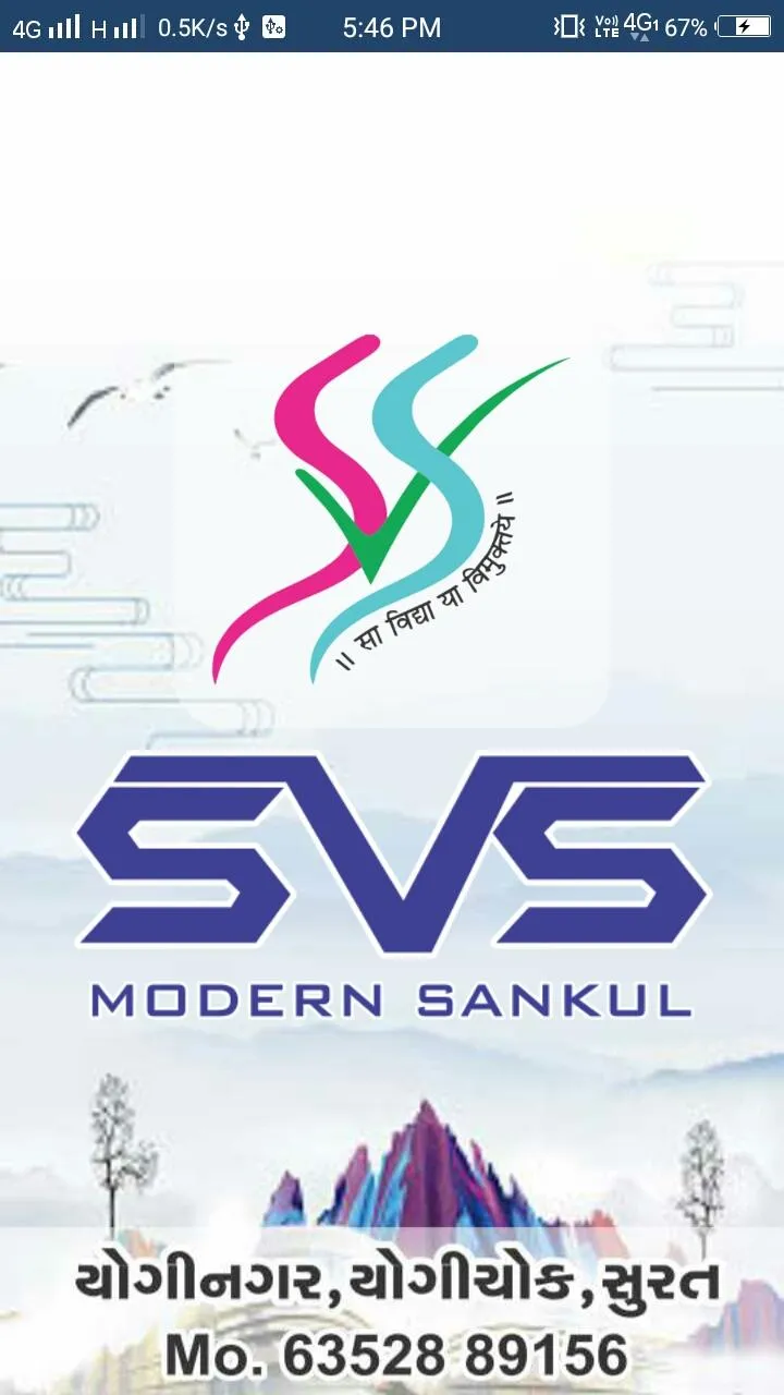 SVS Modern Sankul - Yogichowk | Indus Appstore | Screenshot