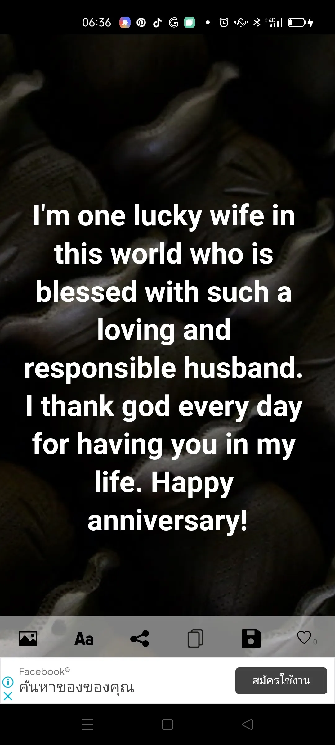 Anniversary Wishes for Husband | Indus Appstore | Screenshot