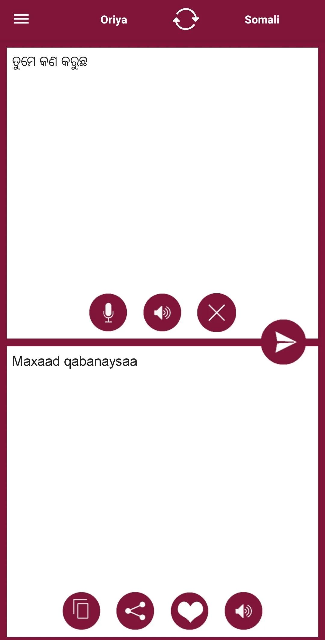 Odia - Somali Translator | Indus Appstore | Screenshot