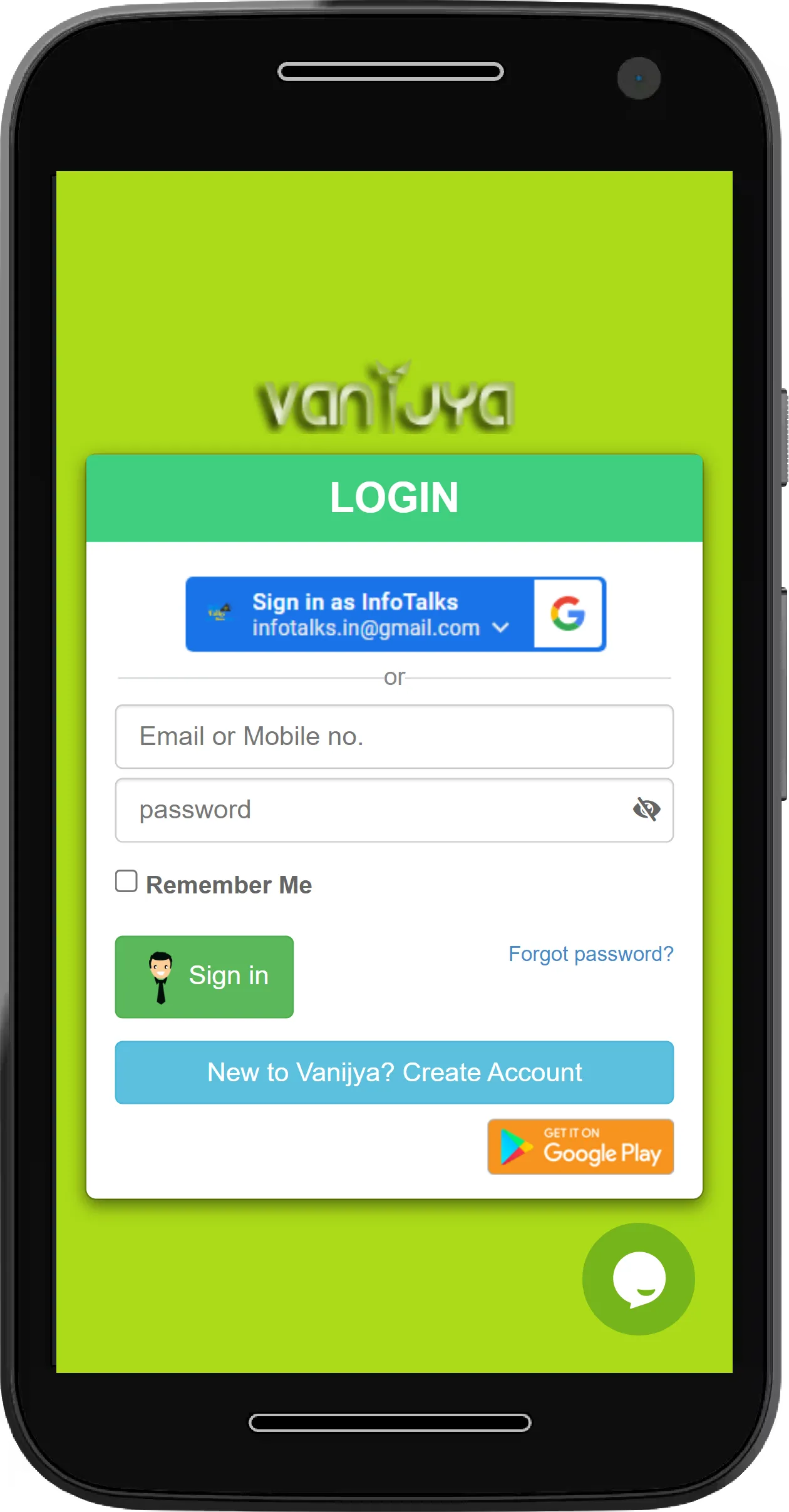 Vanijya | Indus Appstore | Screenshot