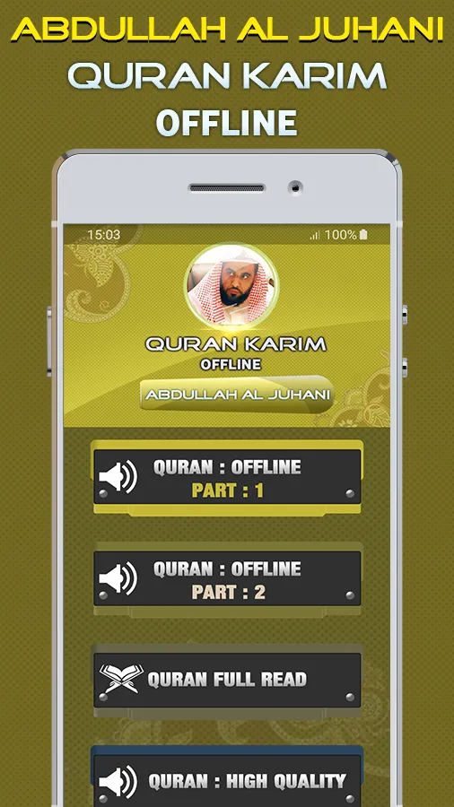 Quran Majeed Abdullah AlJuhani | Indus Appstore | Screenshot