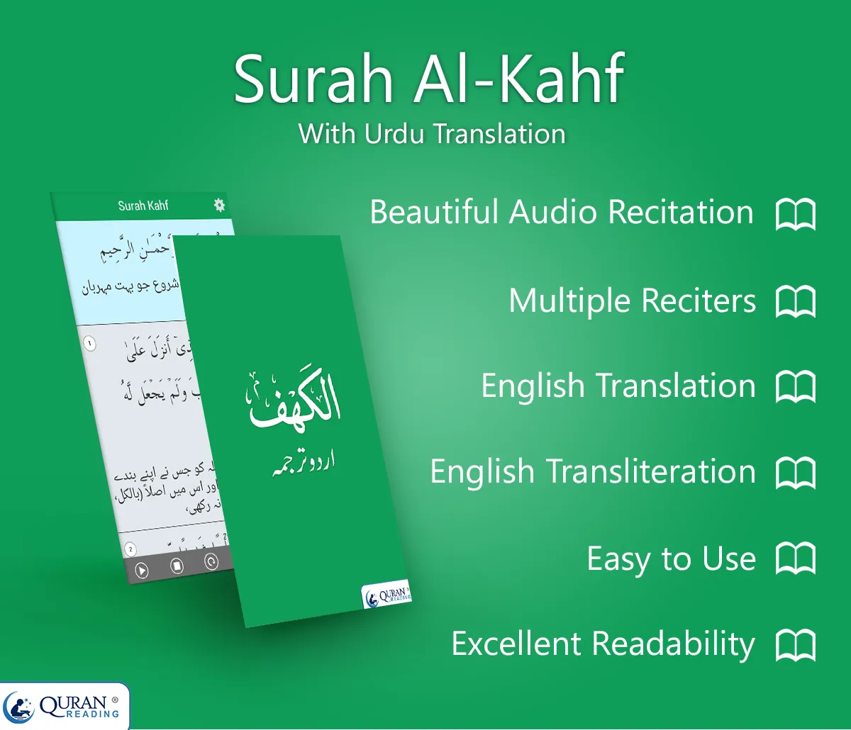 Surah Kahf Urdu Translation | Indus Appstore | Screenshot