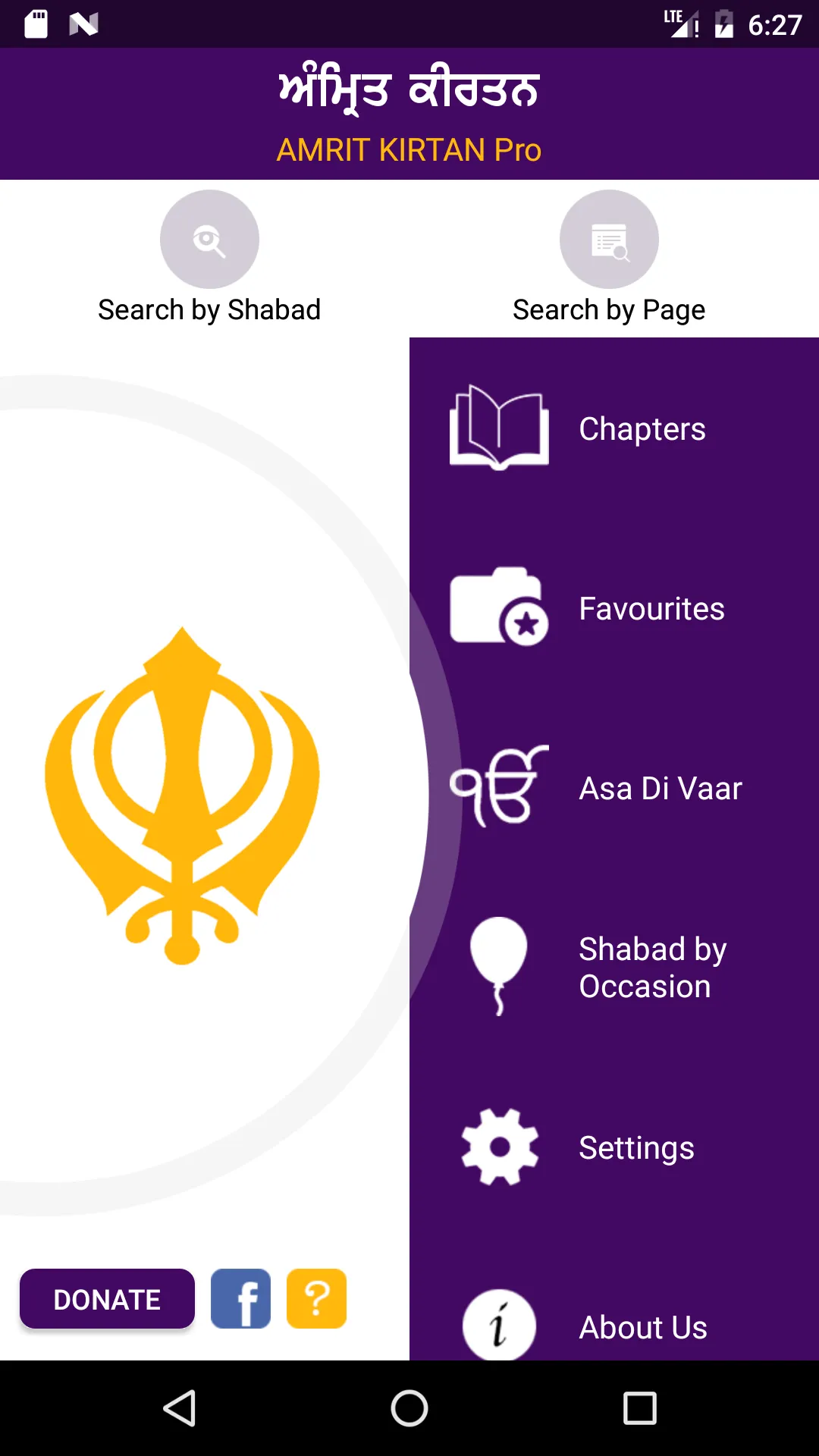 Amrit Kirtan Pro | Indus Appstore | Screenshot