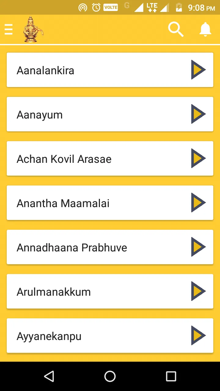 Tamil Ayyappan Songs | Indus Appstore | Screenshot