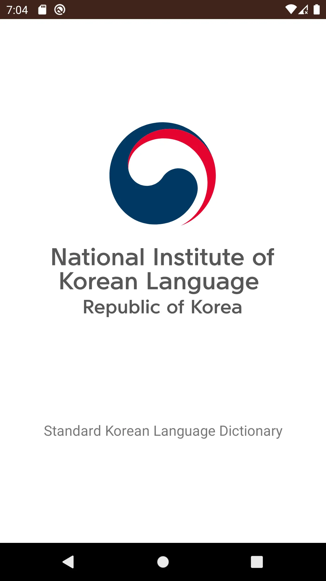 Std Korean Language Dictionary | Indus Appstore | Screenshot