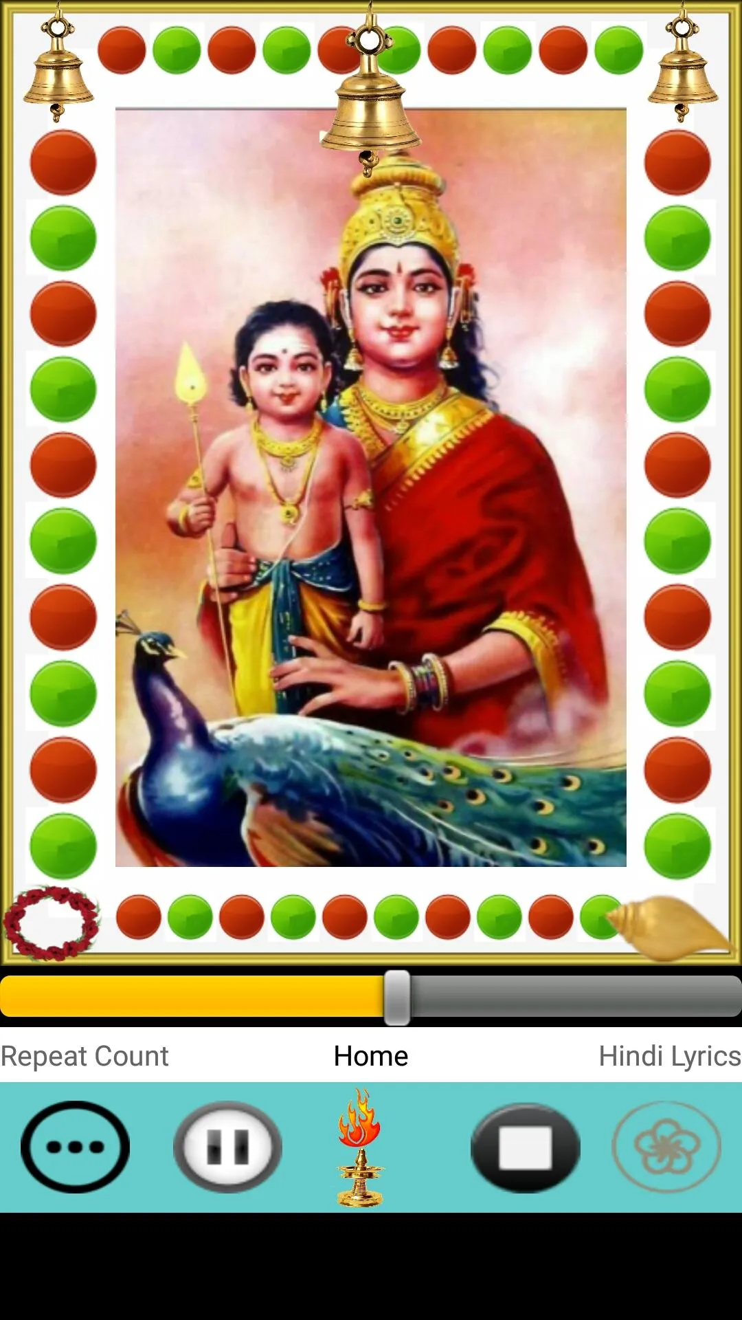 Dakshinamurthi Stotram | Indus Appstore | Screenshot