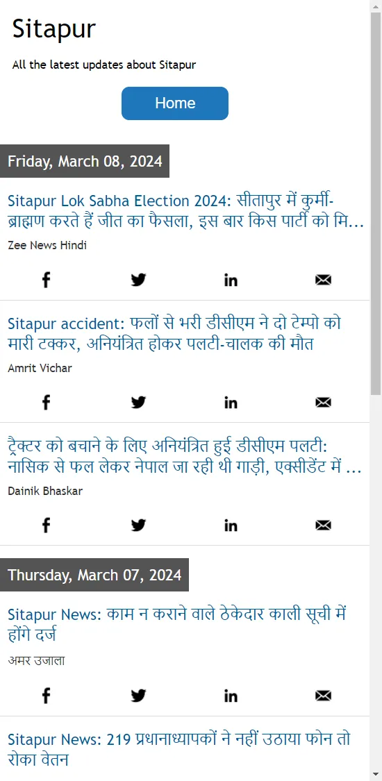 Sitapur News | Indus Appstore | Screenshot