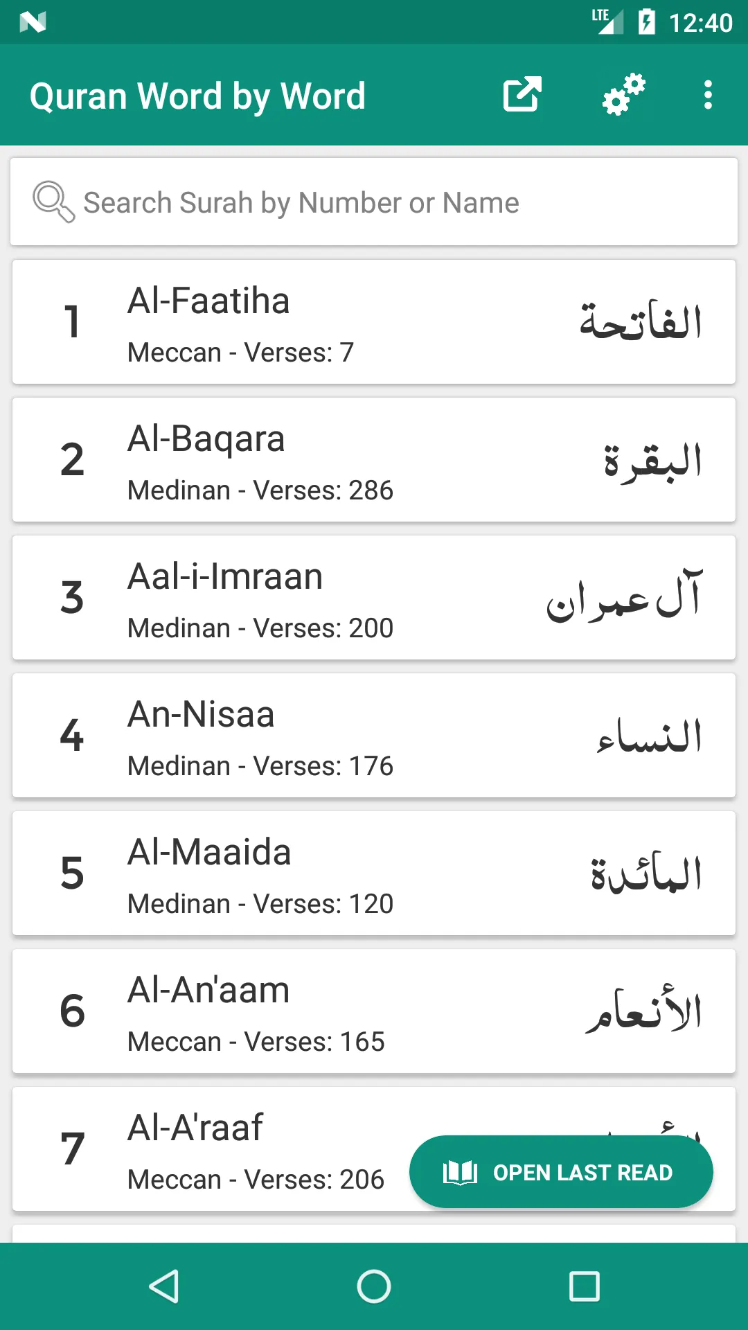 Quran English Word by Word | Indus Appstore | Screenshot