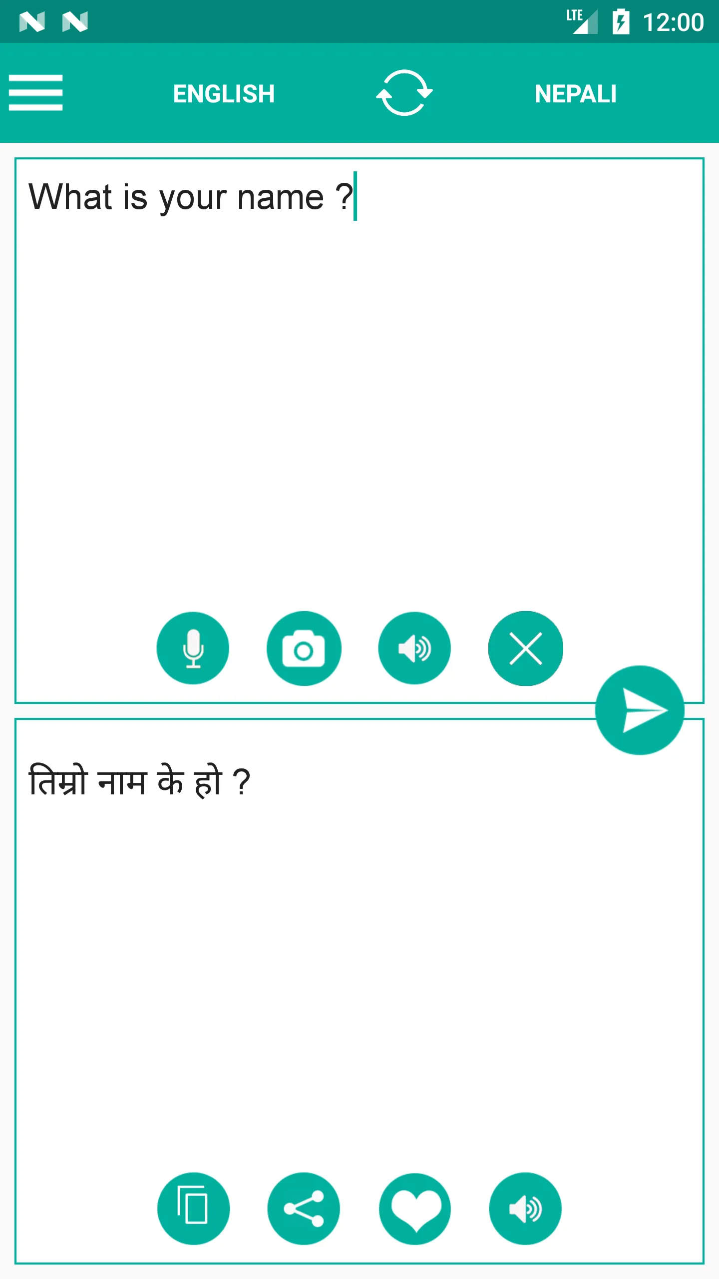 Nepali English Translator | Indus Appstore | Screenshot