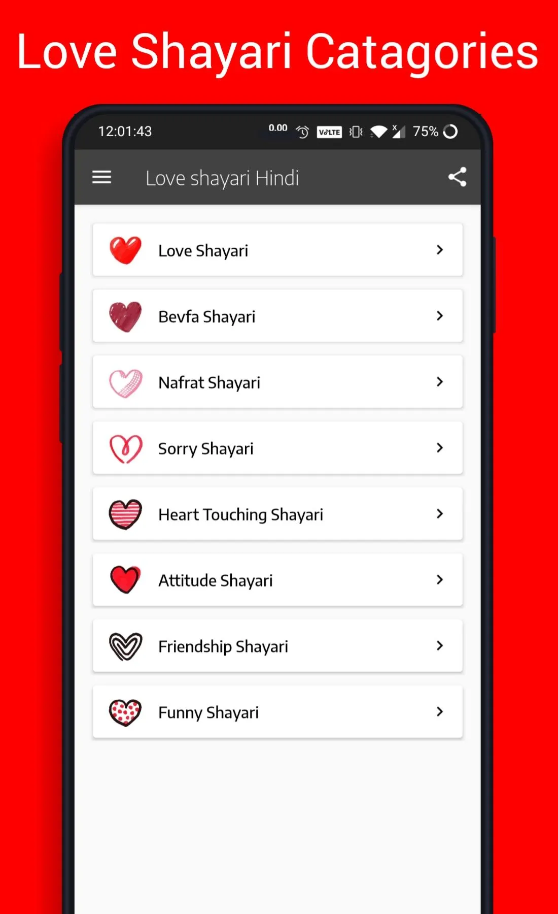 Love Shayari Hindi लव शायरी | Indus Appstore | Screenshot