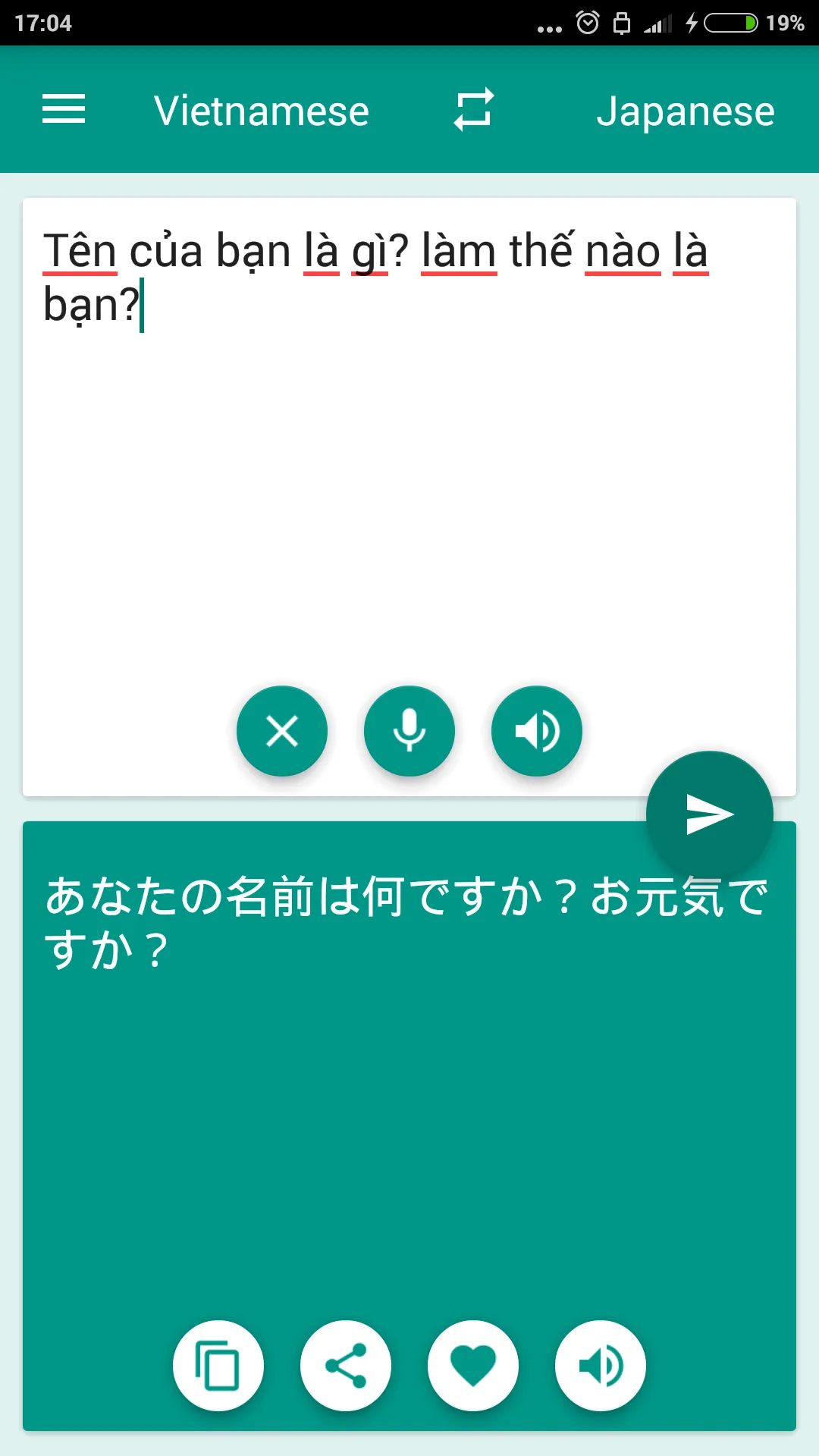 Japanese-Vietnamese Translator | Indus Appstore | Screenshot