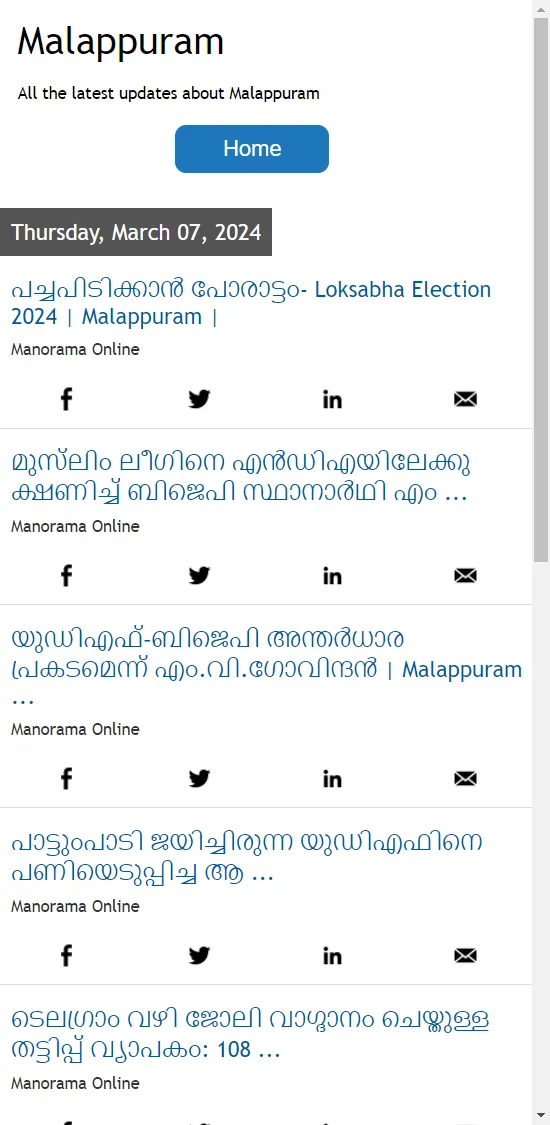 Malappuram News | Indus Appstore | Screenshot