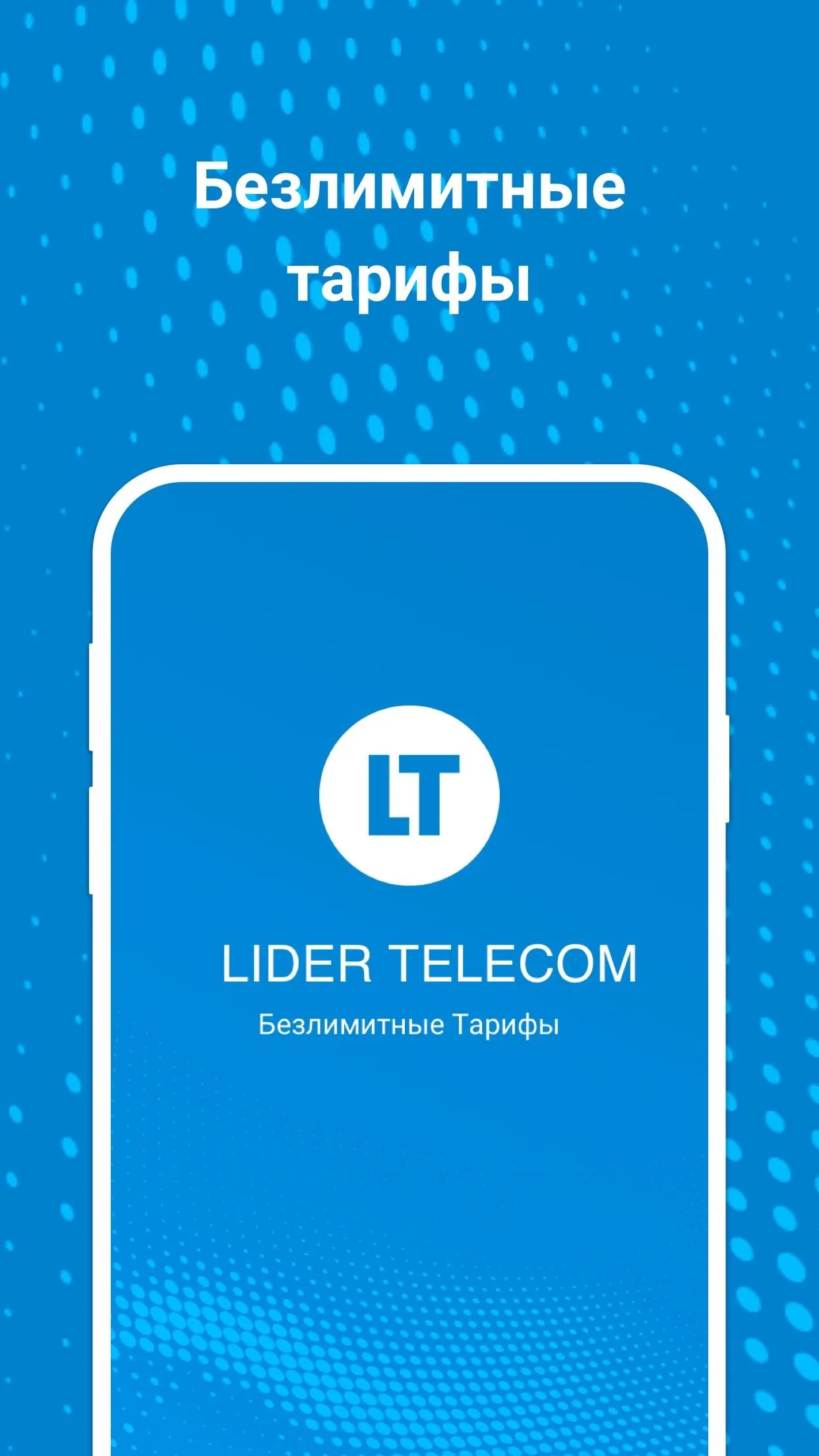 Lider Telecom | Indus Appstore | Screenshot