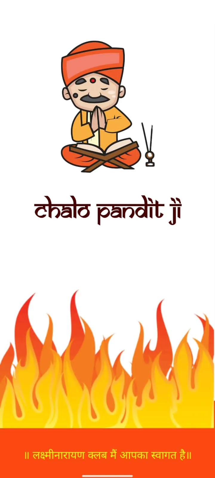 Chalo Pandit Ji | Indus Appstore | Screenshot