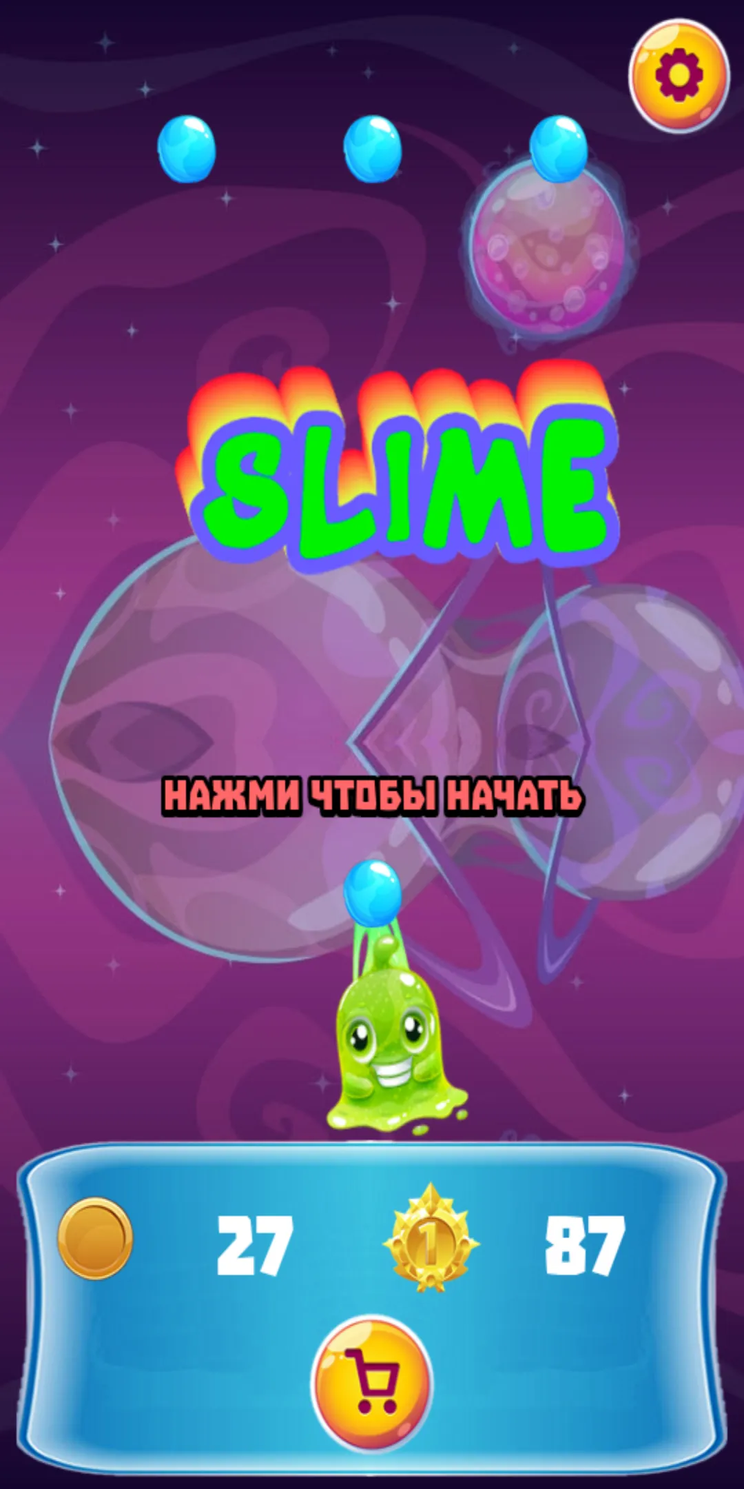 Slime | Indus Appstore | Screenshot