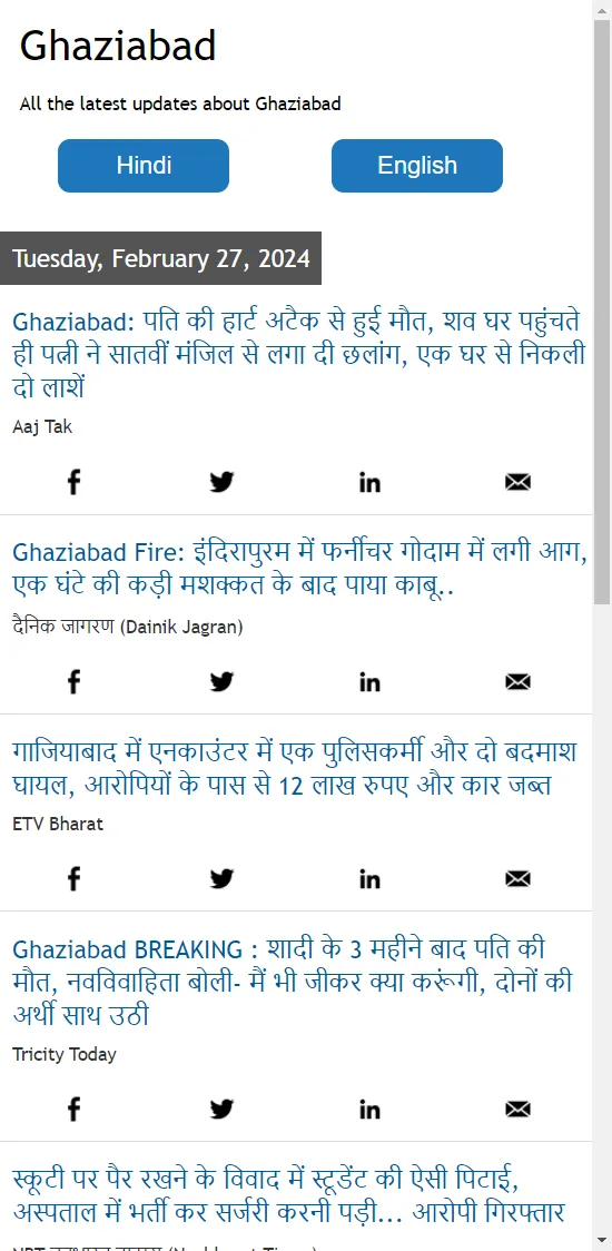 Ghaziabad News | Indus Appstore | Screenshot