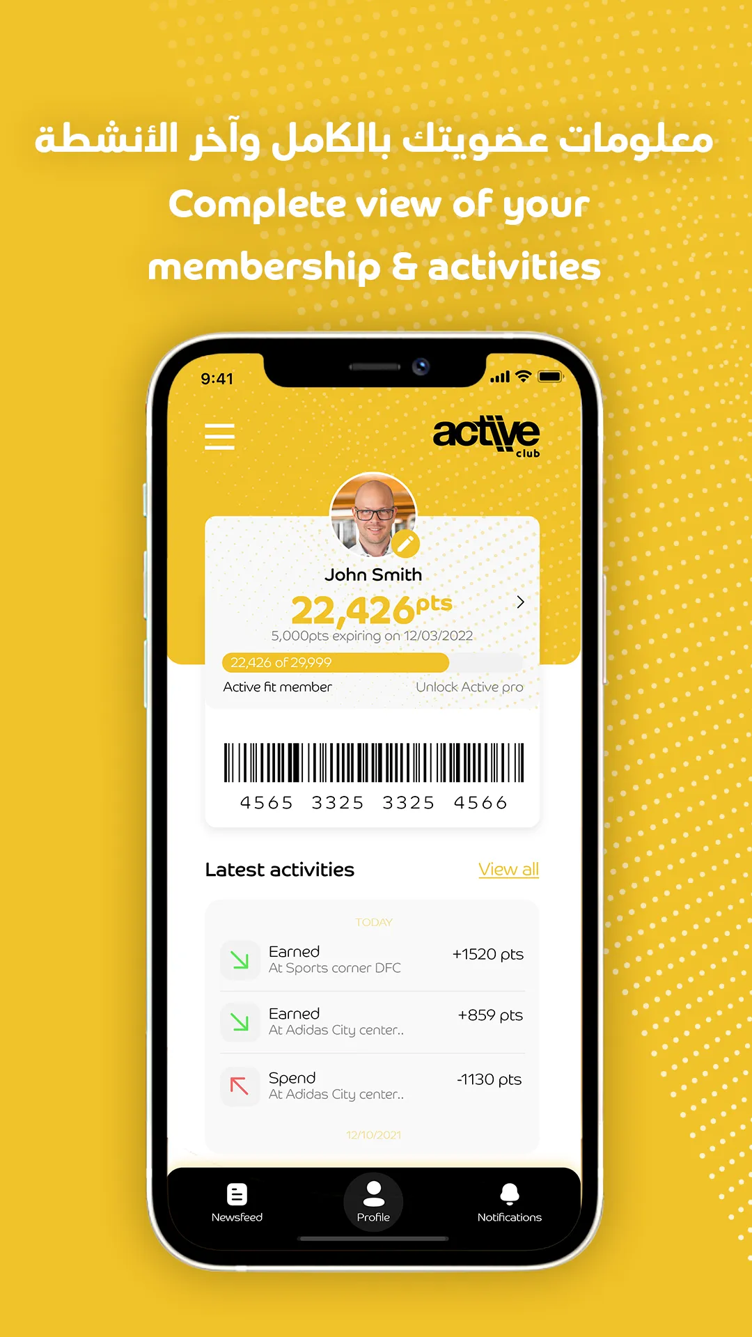 Active Club Rewards | Indus Appstore | Screenshot