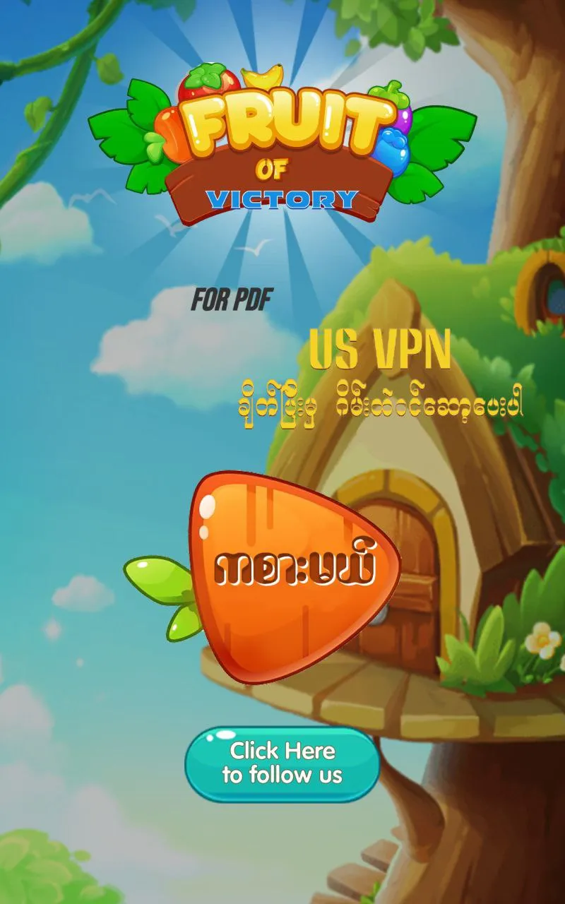 Fruit of Victory | Indus Appstore | Screenshot