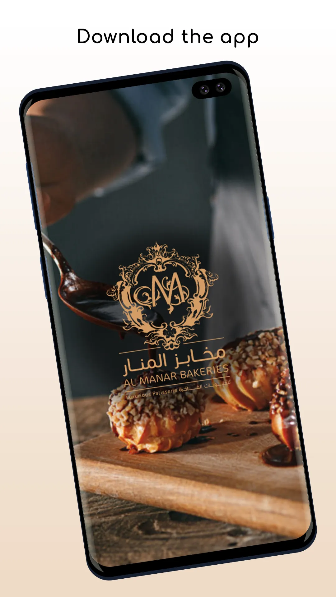 Almanar Bakery | Indus Appstore | Screenshot