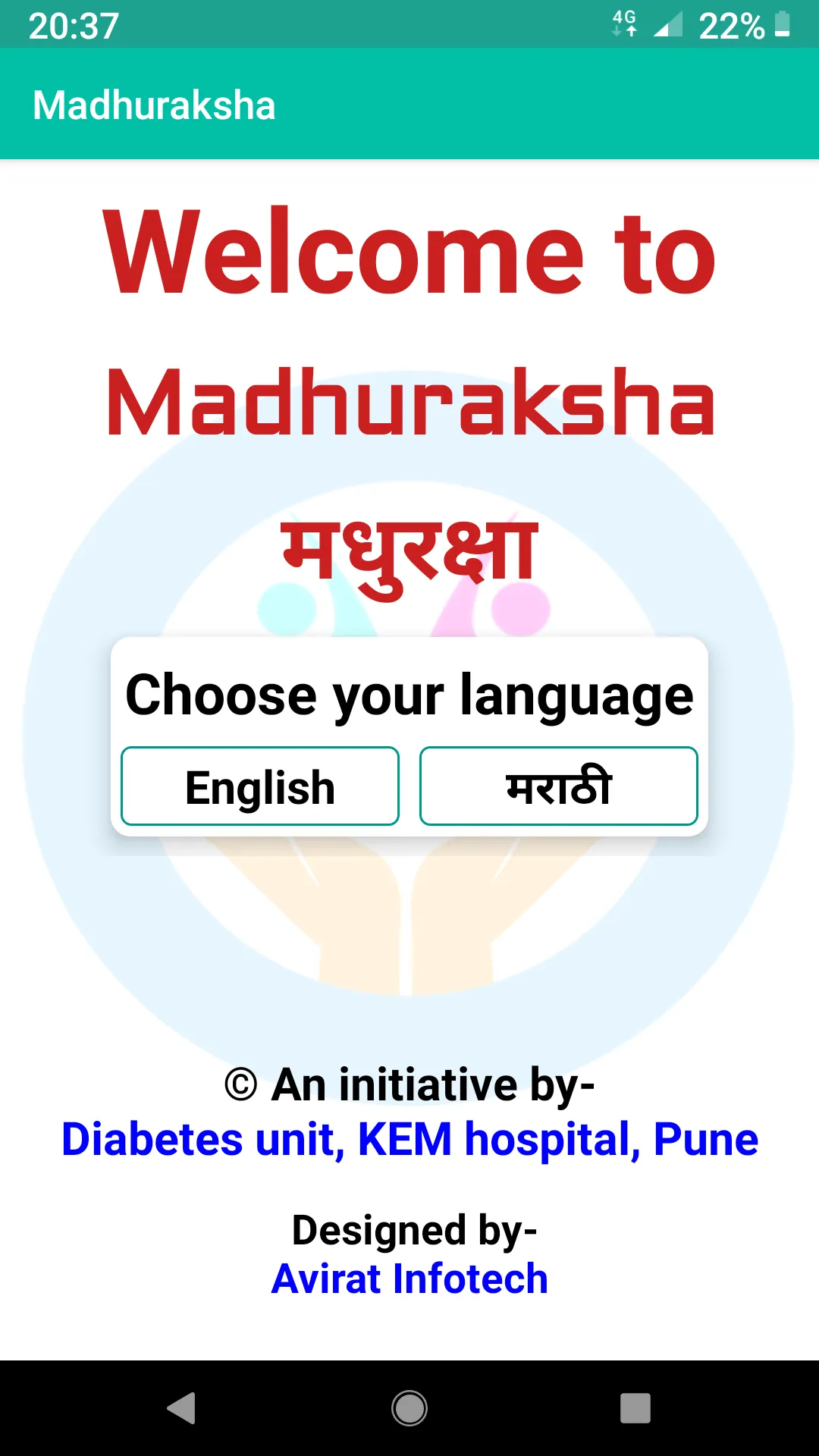 MADHURAKSHA- A pocket diabuddy | Indus Appstore | Screenshot