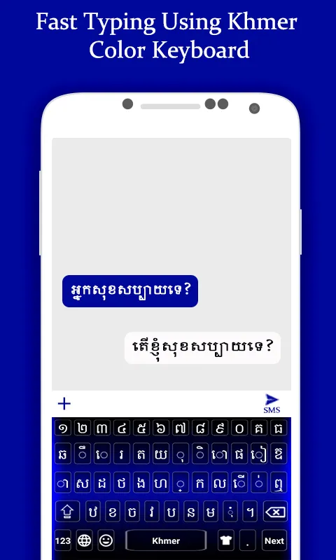 Khmer Keyboard | Indus Appstore | Screenshot