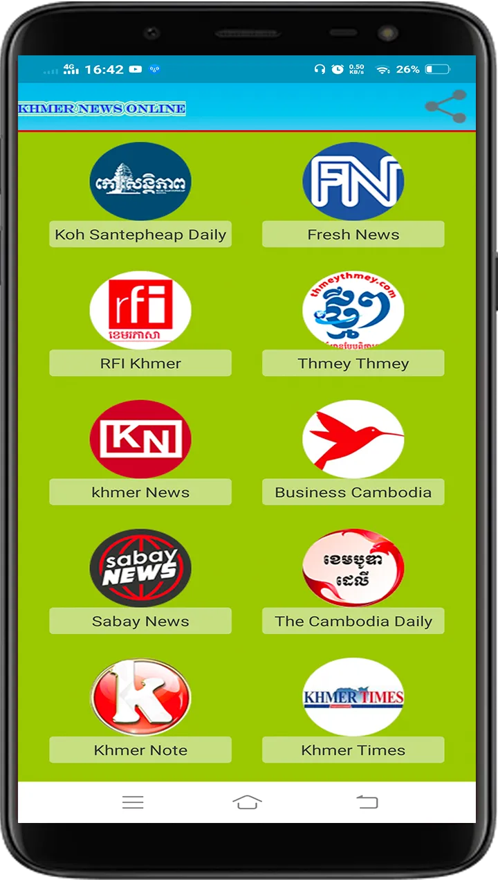 Khmer News Online | Indus Appstore | Screenshot