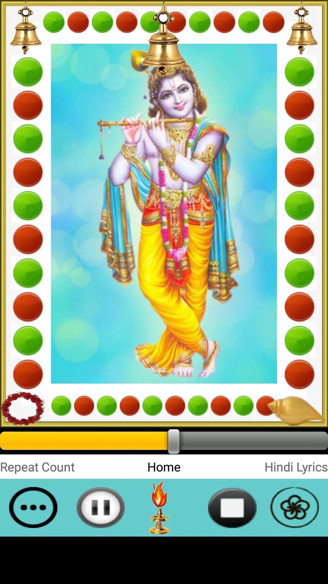 Guru Paduka Stotram | Indus Appstore | Screenshot