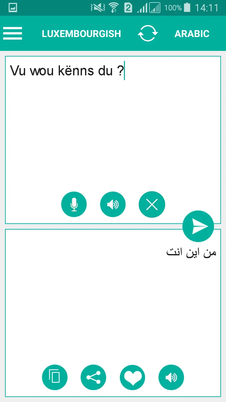 Luxembourgish To Arabic | Indus Appstore | Screenshot