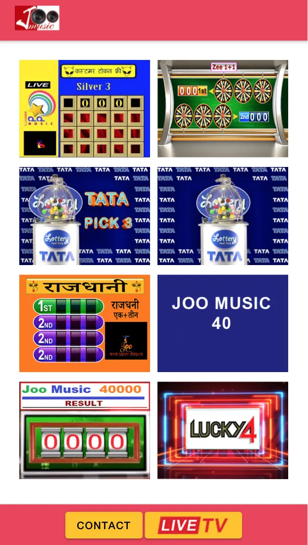 joomusic | Indus Appstore | Screenshot