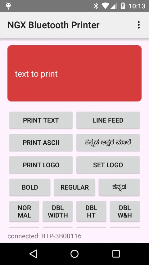 NGX Bluetooth Printer Demo | Indus Appstore | Screenshot