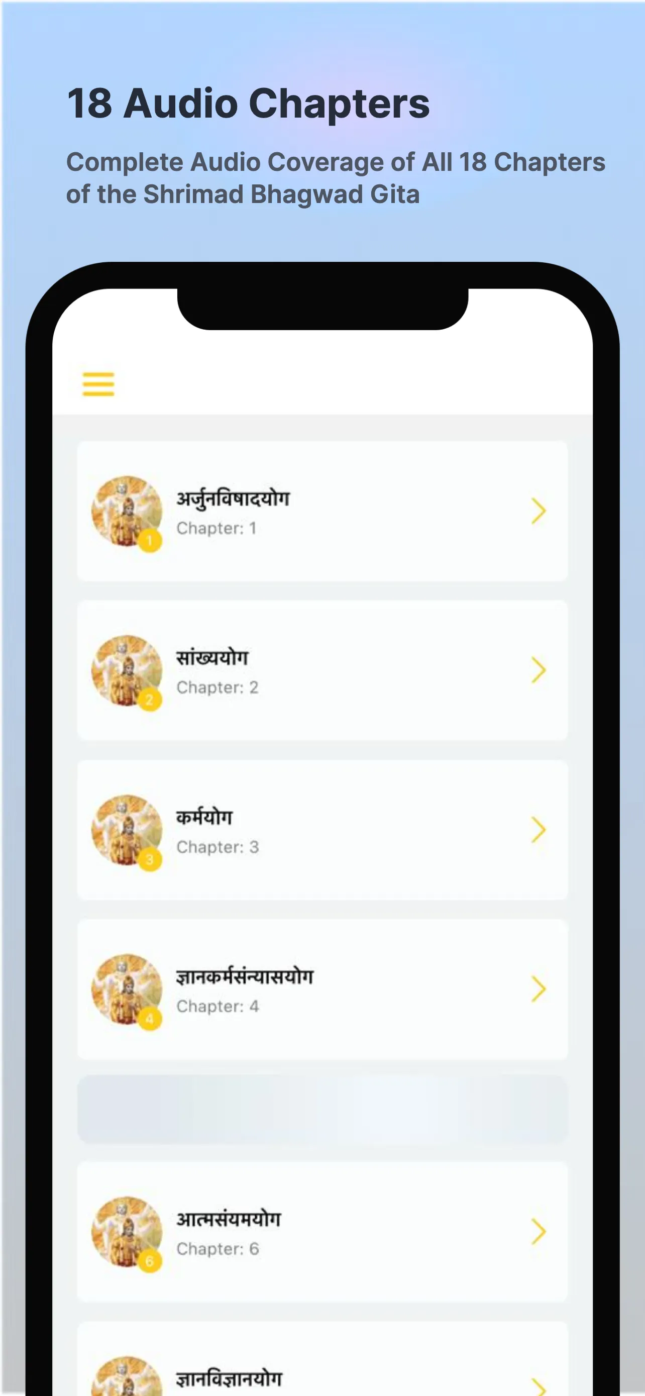 Geeta Audio | Indus Appstore | Screenshot