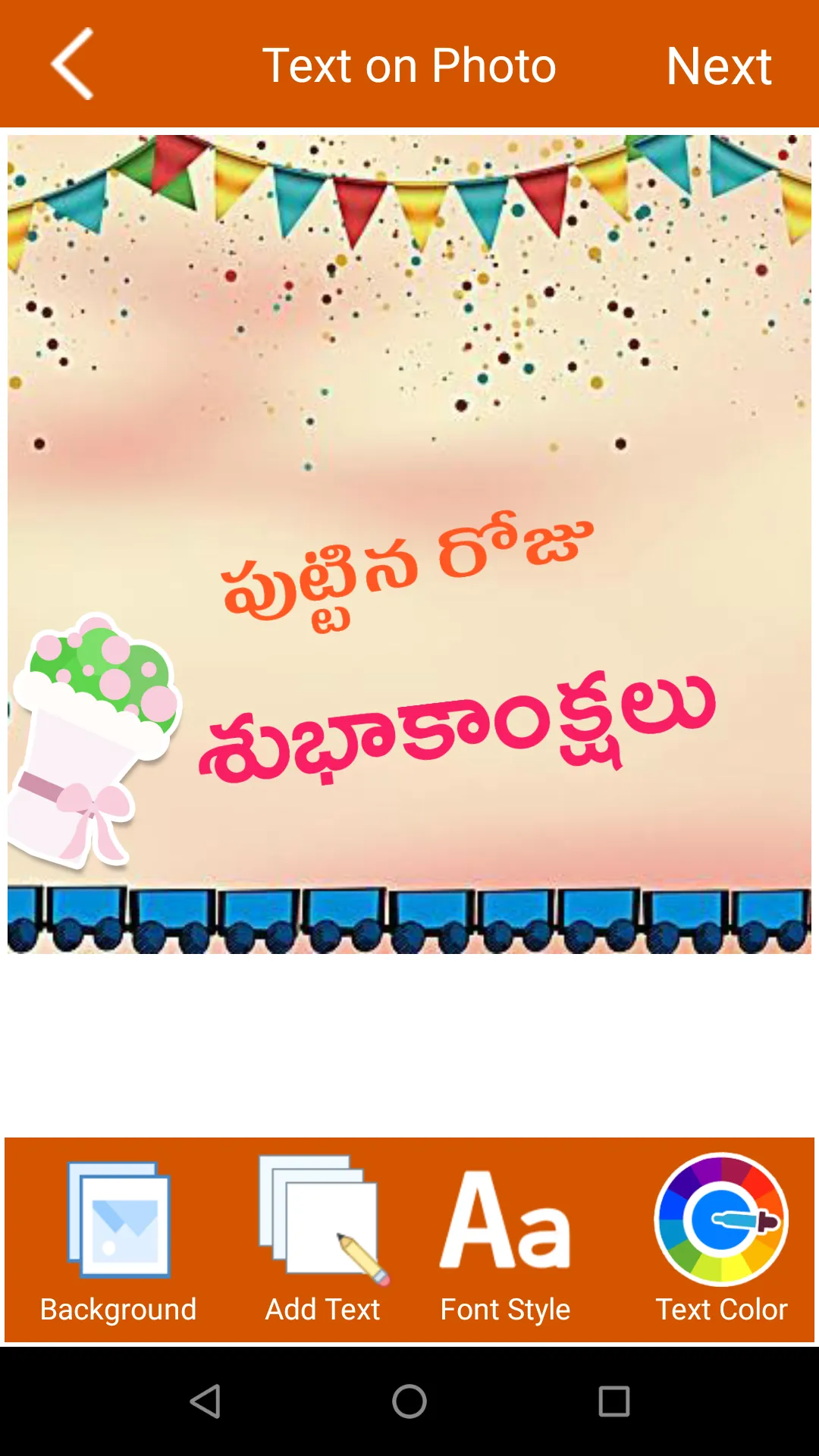 Text on Photo Telugu | Indus Appstore | Screenshot