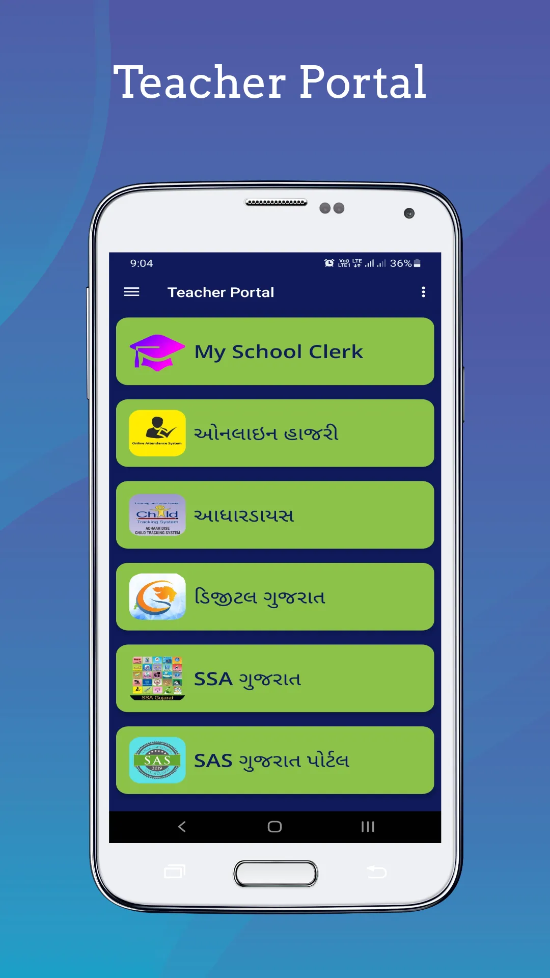 Teacher Portal (SSA Gujarat) | Indus Appstore | Screenshot