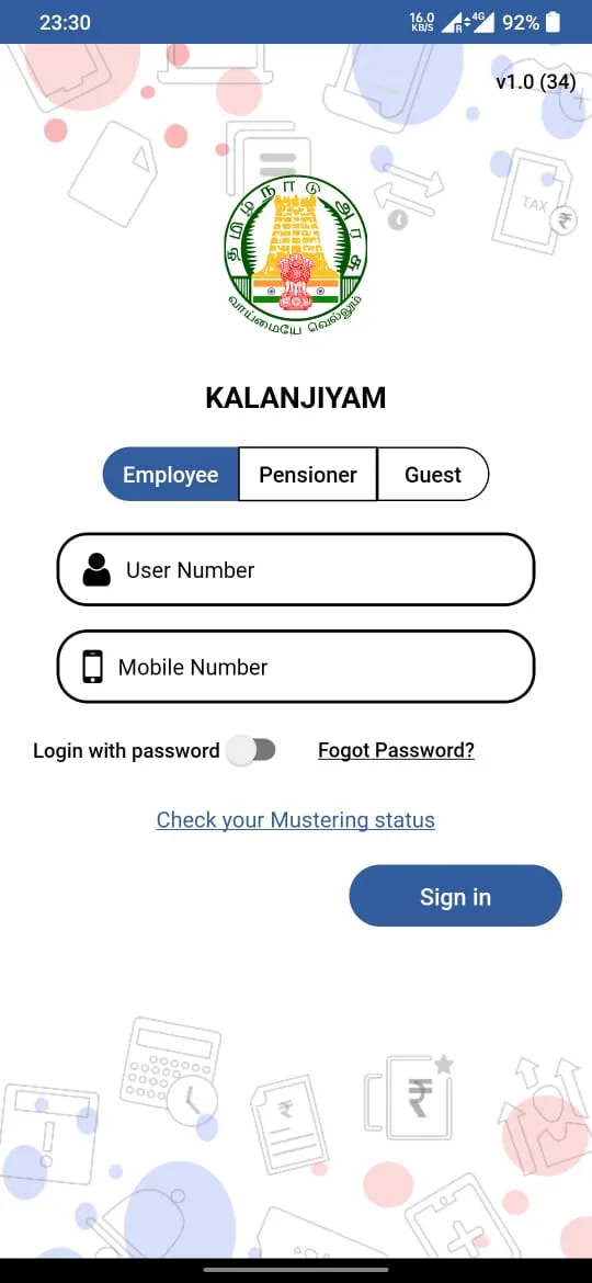 Kalanjiyam | Indus Appstore | Screenshot