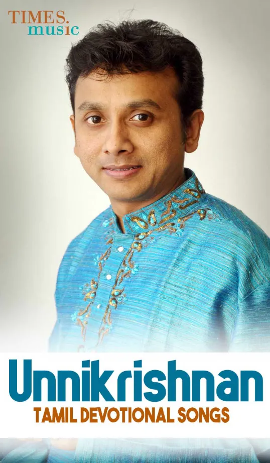 Unnikrishnan Bhakti Songs | Indus Appstore | Screenshot