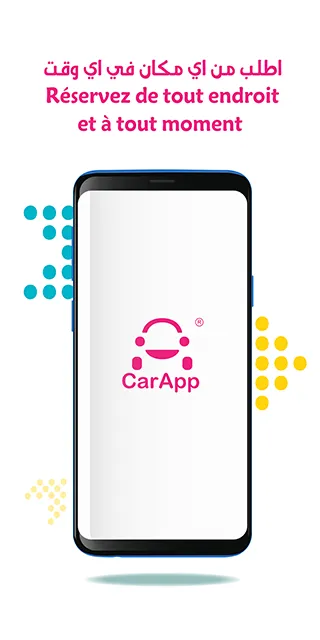 CarApp | Indus Appstore | Screenshot