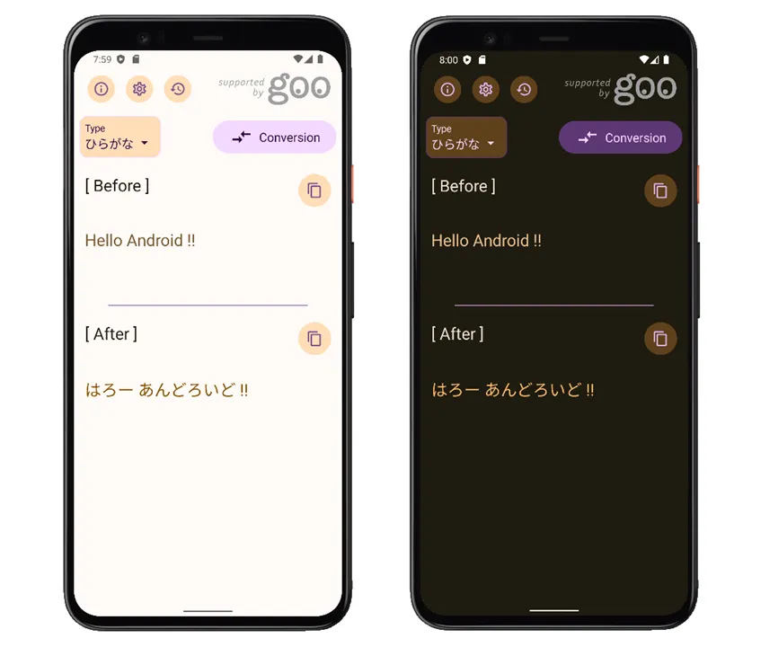 Hiragana Converter | Indus Appstore | Screenshot