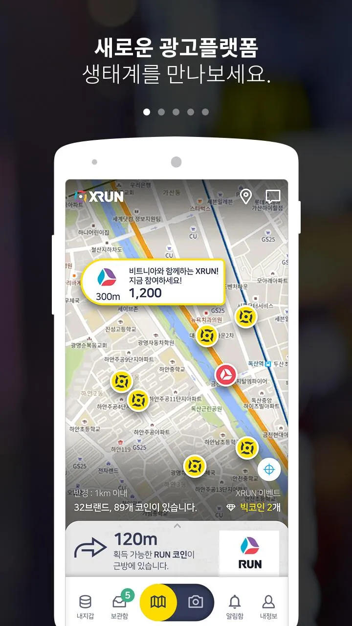 XRUN | Indus Appstore | Screenshot