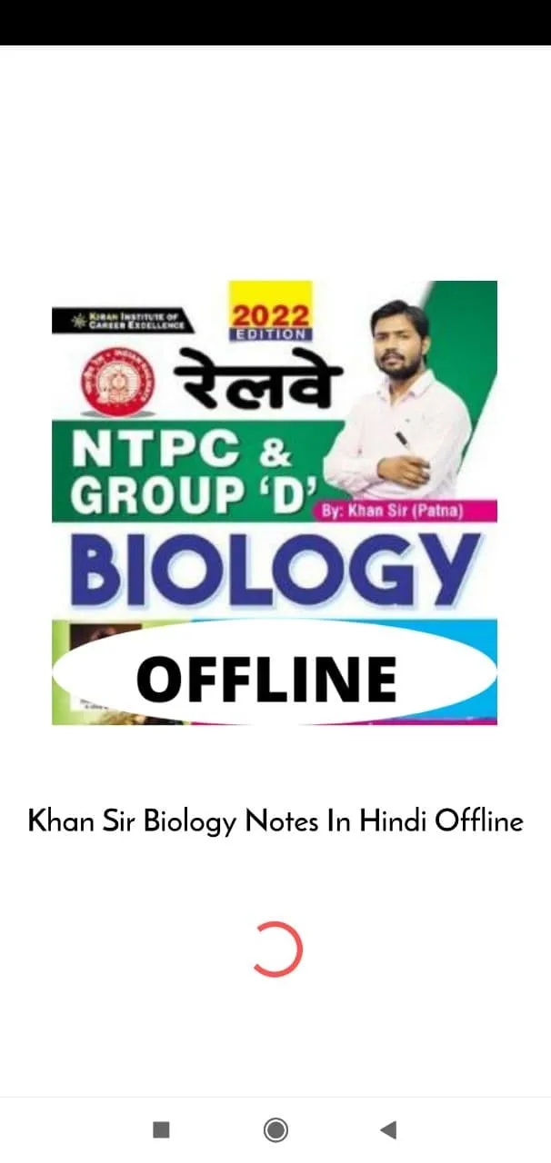 Khan Sir Biology Notes Offline | Indus Appstore | Screenshot