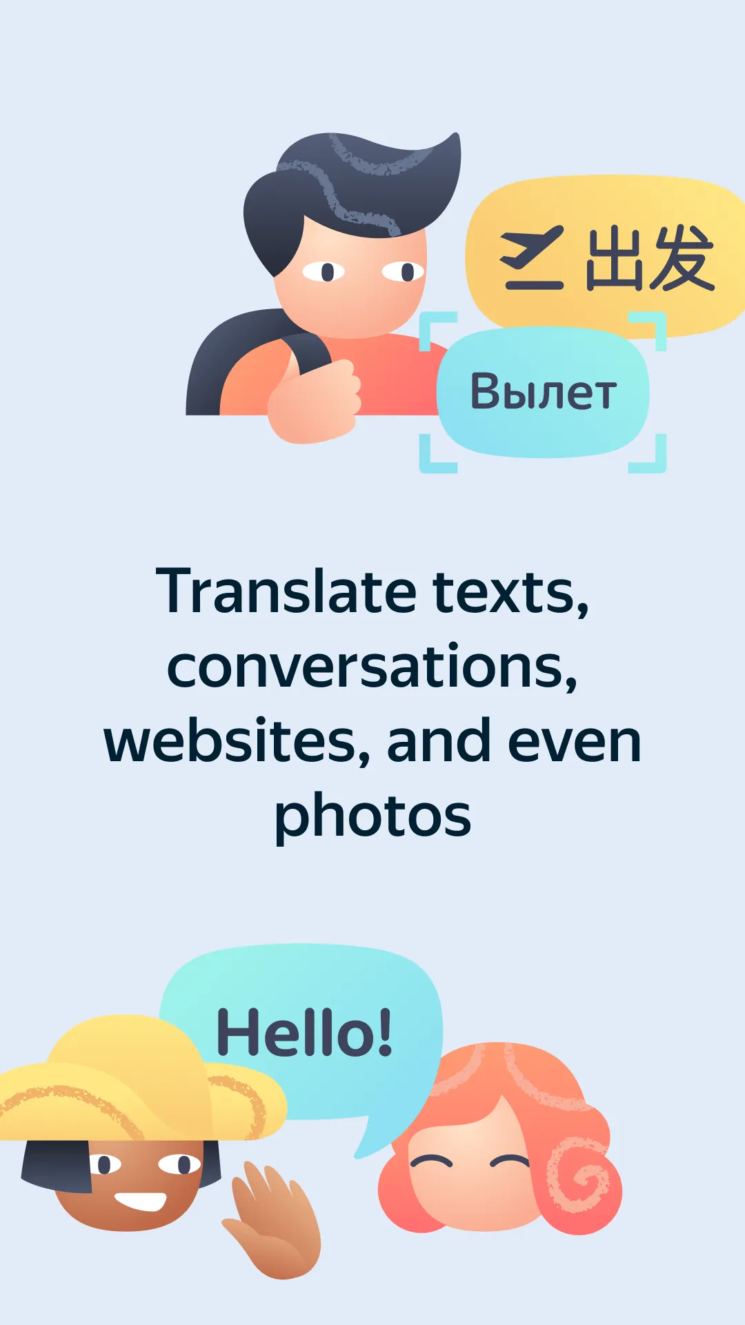 Yandex Translate | Indus Appstore | Screenshot