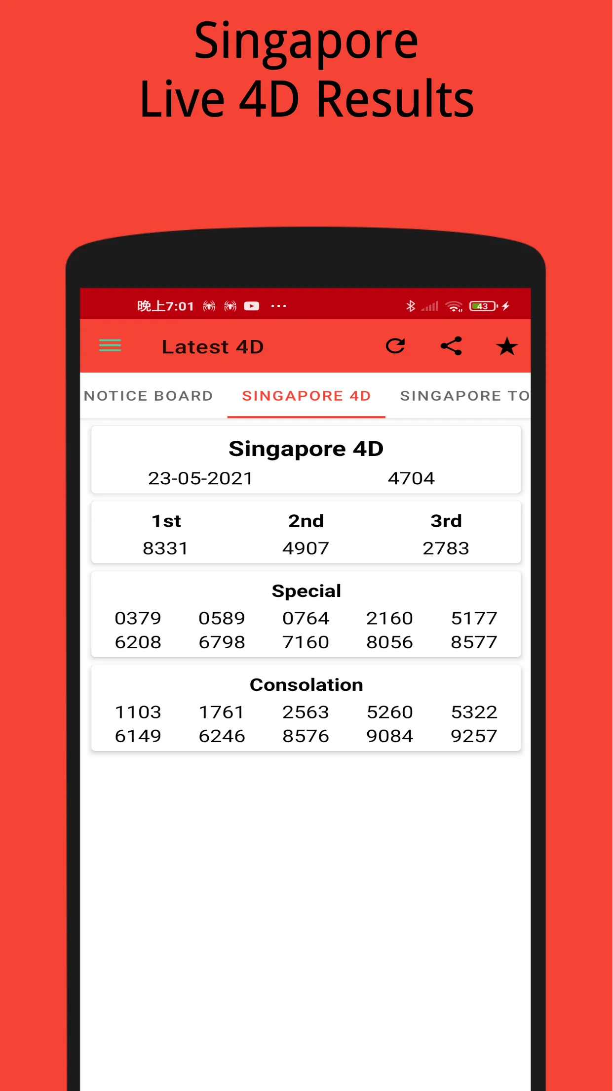 Singapore 4D 新加坡万字票 | Indus Appstore | Screenshot