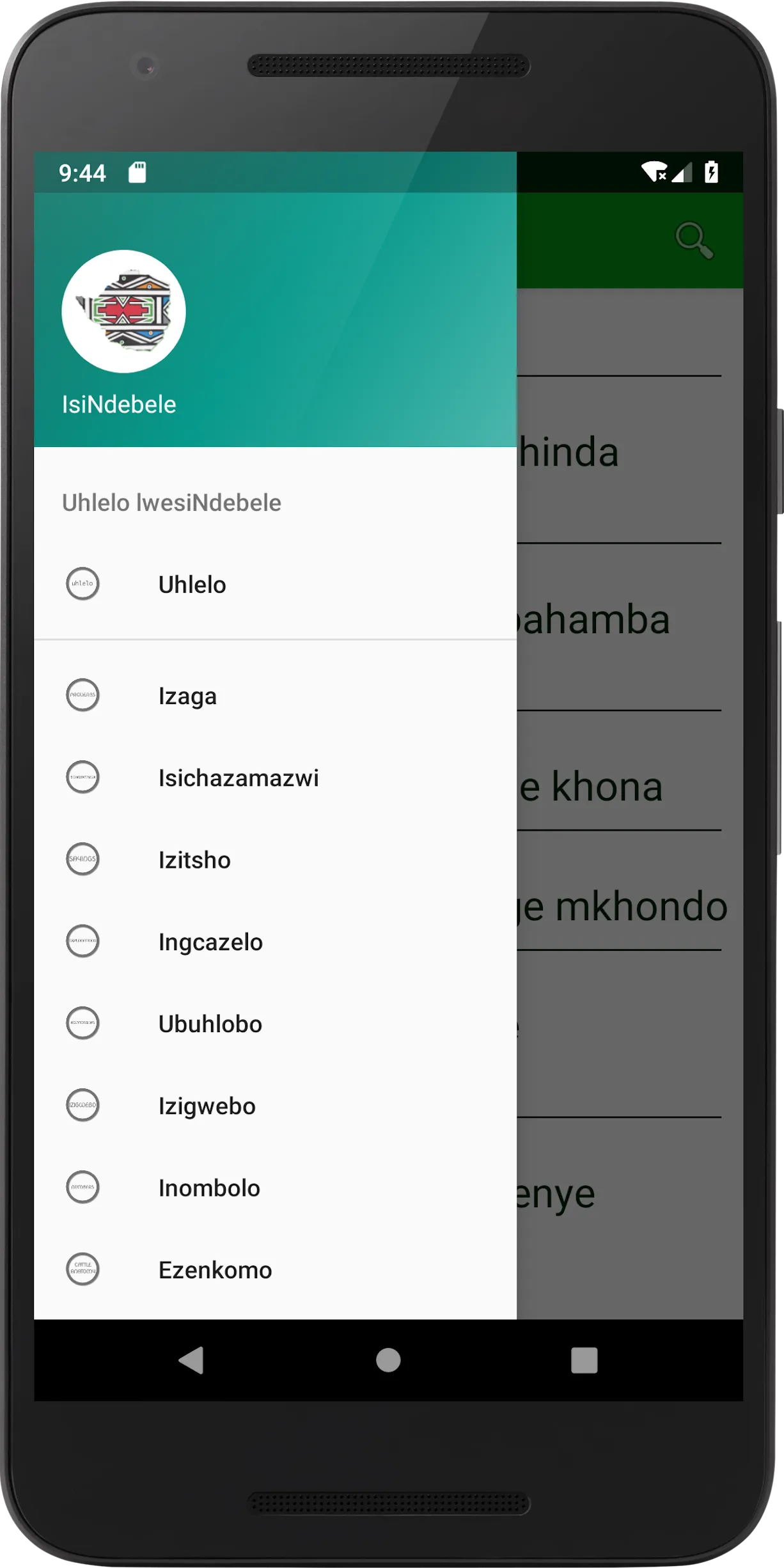 IsiNdebele | Indus Appstore | Screenshot