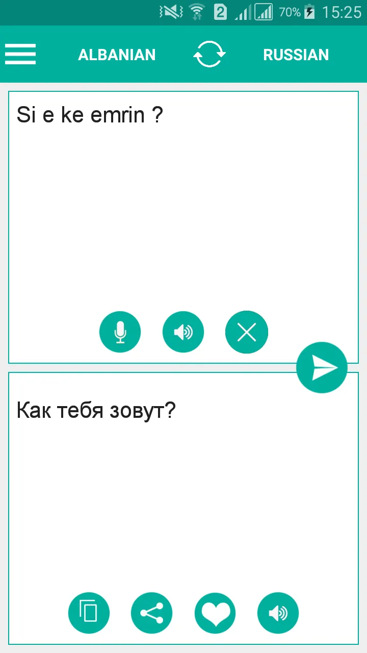 Albanian Russian Translator | Indus Appstore | Screenshot